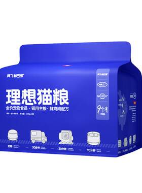 阿飞和巴弟理想猫粮鲜肉膨化粮