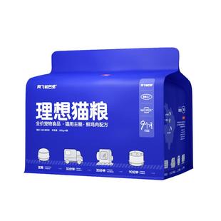 阿飞和巴弟理想猫粮成幼猫鸡肉通用全价短保鲜肉粮2kg官方旗舰店