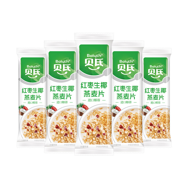 贝氏红枣生椰速溶即食代餐燕麦片