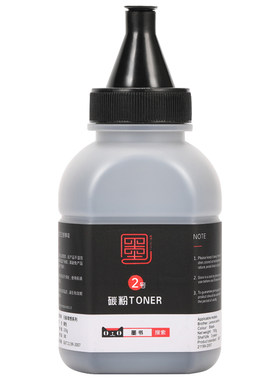【顺丰】300D打印机专用碳粉墨粉