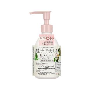 日本MAMA AQUA SAVON儿童防晒霜亲子防晒乳面部全身隔离乳SPF50