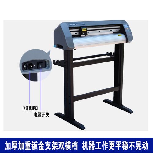 TENETH酷刻刻字机TH740,740LX红点巡边切割机热转印广告电子模切