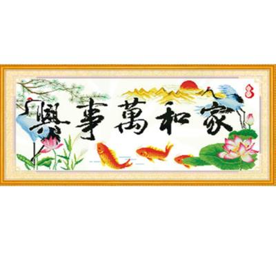 满钻客厅九鱼图线绣新款十字绣