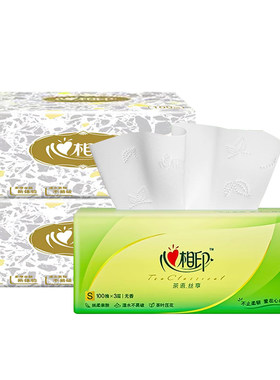 心相印牌亲肤抽纸100抽3包3层家用面巾纸无香软抽餐纸卫生纸实惠