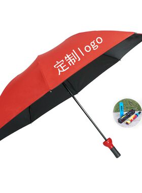 创意酒瓶雨伞实用赠品开业小礼品