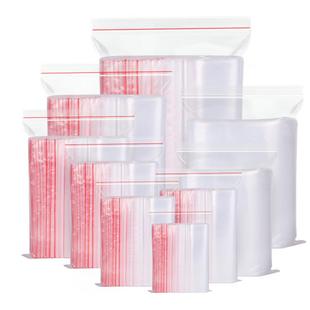 加厚透明自封袋食品分装袋收纳袋子样品塑封包装袋小号密封袋定制