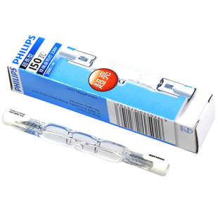 飞利浦卤钨灯管太阳管高温碘钨灯超亮100W150W200W300W500W1000W