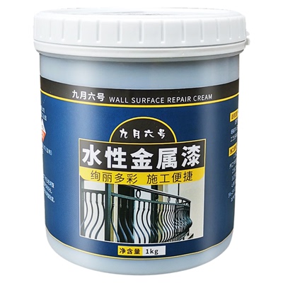 古铜色金属漆红铜色咖啡色防锈漆