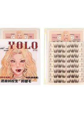 YOLO摇一夏轻混血亚裔风假睫毛