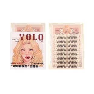 YOLO摇一夏混血转校生甜辣纯欲浓密单簇仿真分段假睫毛免胶胶水款