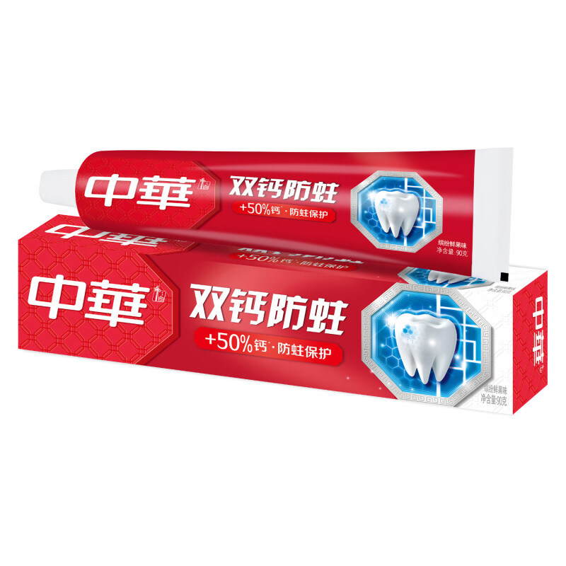 中华双钙防蛀牙膏结婚用的一对红色包装牙刷套装老牌子陪嫁伴手礼