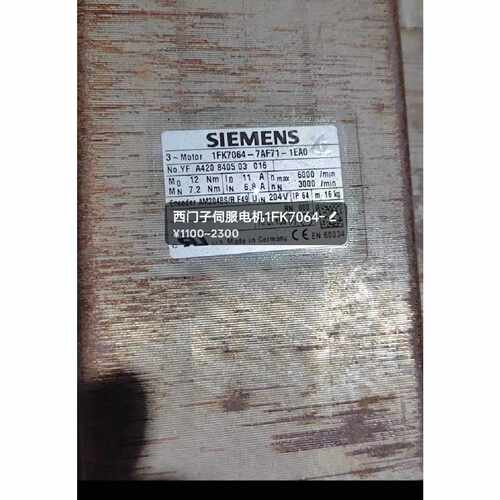 【议价-可维修】 西门子Siemens 1FK7064-7AF71-1EA0 全新/均有货