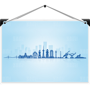 黑龙江省地标建筑剪影黑龙江会议舞台背景PPT封面原创商用PSD素材