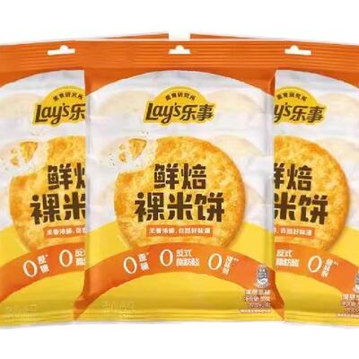 乐事鲜焙裸米饼原味500g*3袋