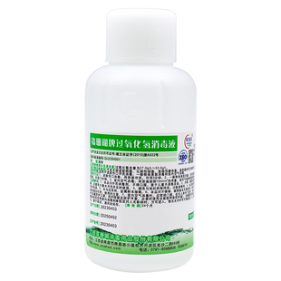 赣珊瑚双氧水液消毒杀菌500ml家用耳朵杀菌清洁3%过氧化氢溶液