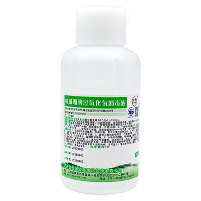 赣珊瑚500ml过氧化氢双氧水