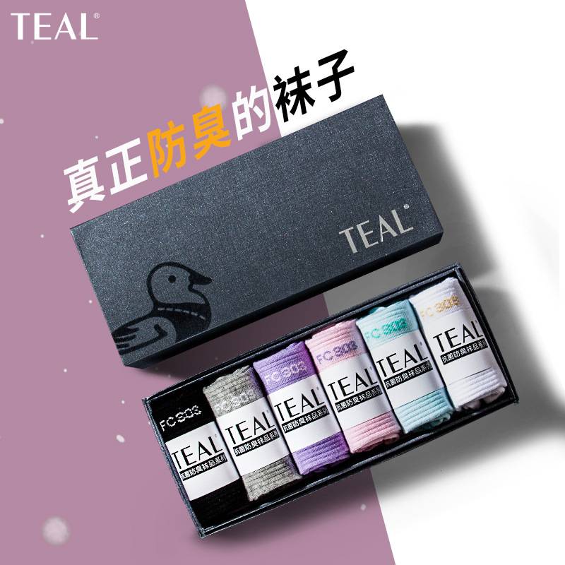 TEAL银离子防臭袜棉质中骑行女士短夏季网眼跑步透气筒运动袜