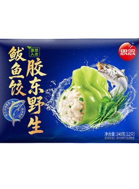 思念三色海鲜水饺240g