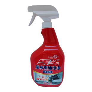 马头厨房重油污净重油清洁剂家用抽油烟机灶具清洗剂不刺鼻1000克