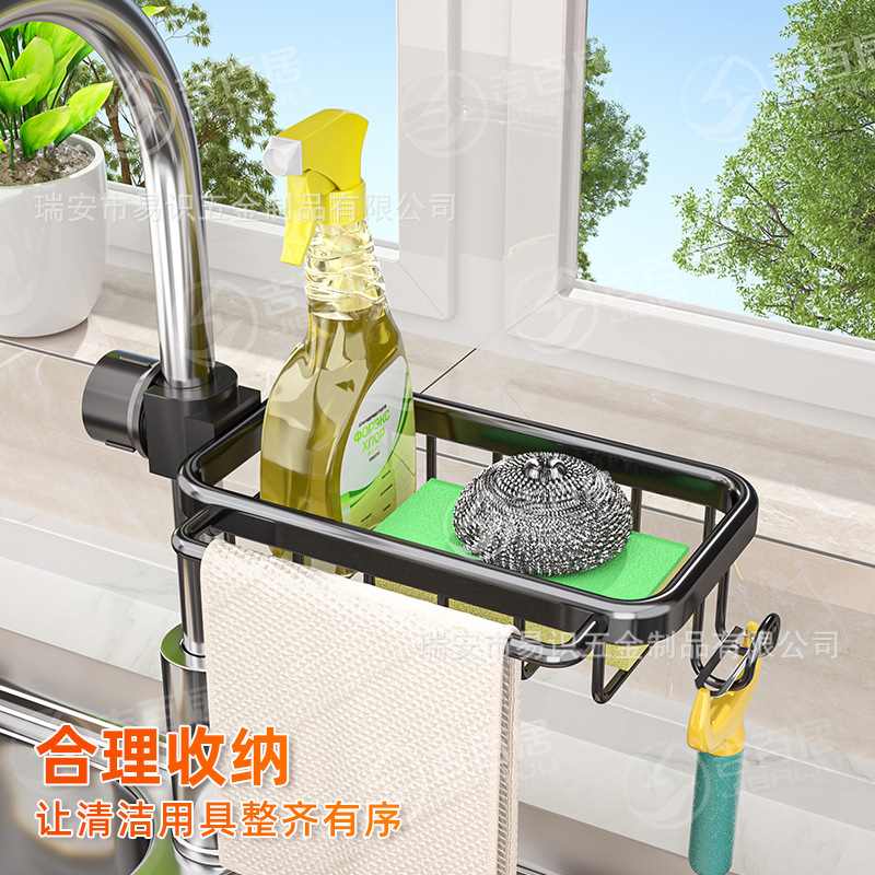 供应厨房洗菜盆收纳架 水龙头置物架 池水槽沥水篮洗碗海绵架