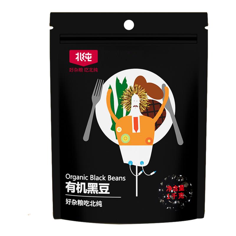 北纯有机黑豆1kg绿芯黑豆