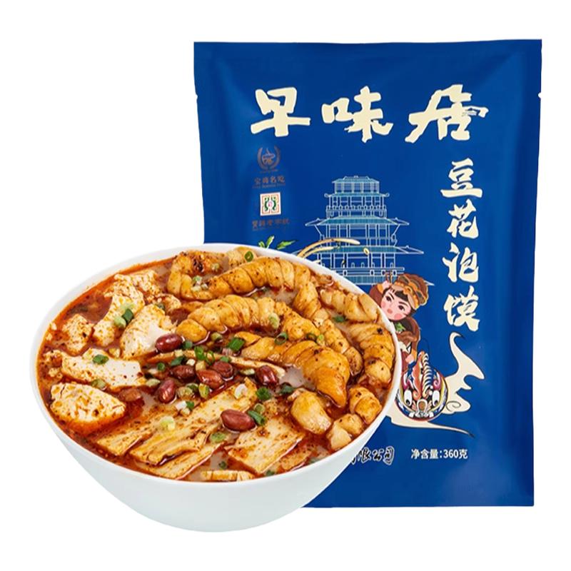 早味居豆花泡馍385g加量装香辣美食早餐锅盔陕西宝鸡特产方便速食