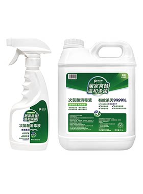 【央妈力荐】宠物消毒液热销10w+