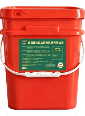 星光有机肥羊粪鸡粪发酵通用