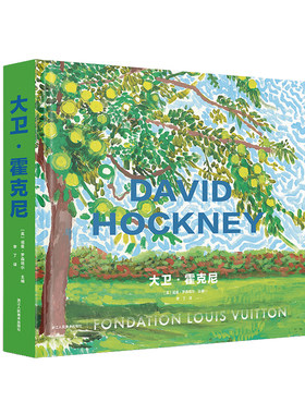 【旗舰正版】大卫·霍克尼 收录超400件作品风景画/肖像画/歌剧/艺术史多角度切入艺术家画作研究理论书籍 大卫霍克尼画册作品集
