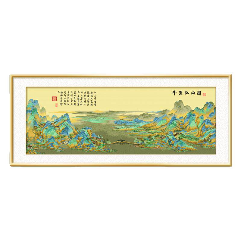 ks十字绣千里江山指点江山2026年新款风景自己绣手工DIY套件棉线