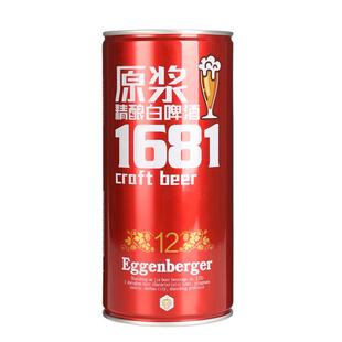 【送2支啤酒杯】1681原浆白啤酒整箱1升*6桶纯麦芽精酿啤酒礼盒装