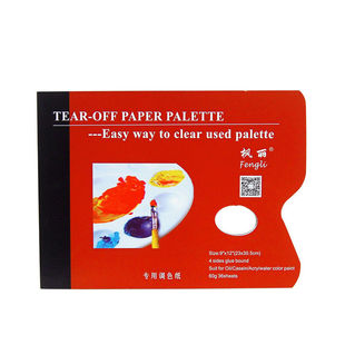 A1 A2 A3 A4 硫酸纸 临摹拷贝纸 描图纸 透明纸 制版转印纸字帖纸