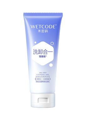 水密码净妆洁面两用洁颜乳