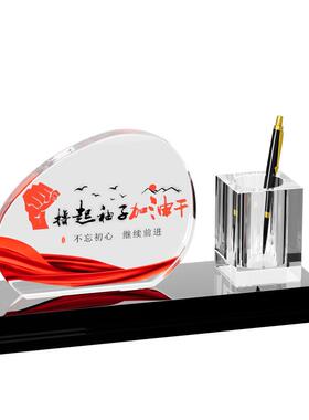 办公桌装饰摆件创意水晶笔筒男士纪念品笔筒老板办公室桌面摆件