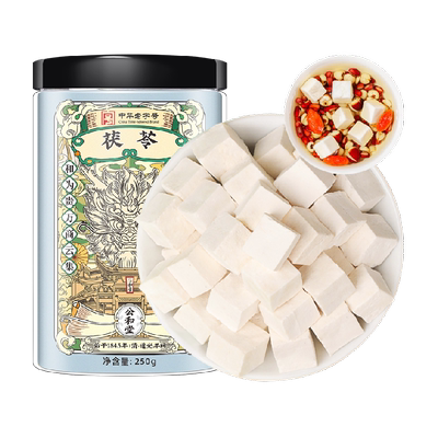 云南正品茯苓白茯苓食用中药材