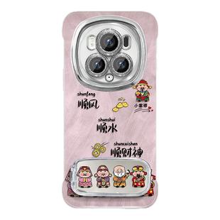 适用于荣耀magic6手机壳magic5Pro保护套荣耀magic4排排财神个性镜头全包创意简约高级羽纱无边框轻奢新款女i