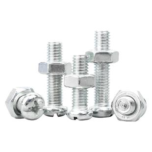 镀锌十字槽圆头螺丝螺母套装大全加长盘头螺栓组合螺帽螺钉M3-M10