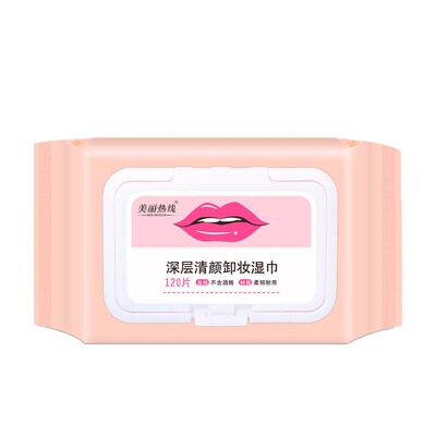 眼部唇部脸部儿童卸妆湿巾