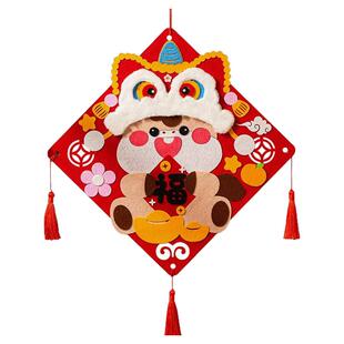 马年福字贴元旦幼儿园儿童手工diy材料春节装饰挂件新年小礼物品