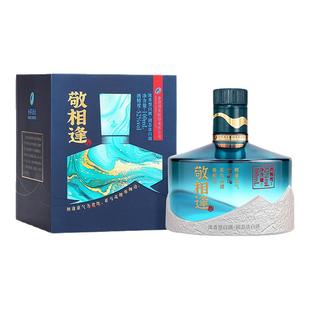 舍得酒敬相逢知遇蓝色/金色版浓香型白酒52度100ml迷你小酒组合