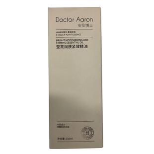 进口按摩精油开背情侣私密花园无敏感成人夫妻胸处发热全身推紧致