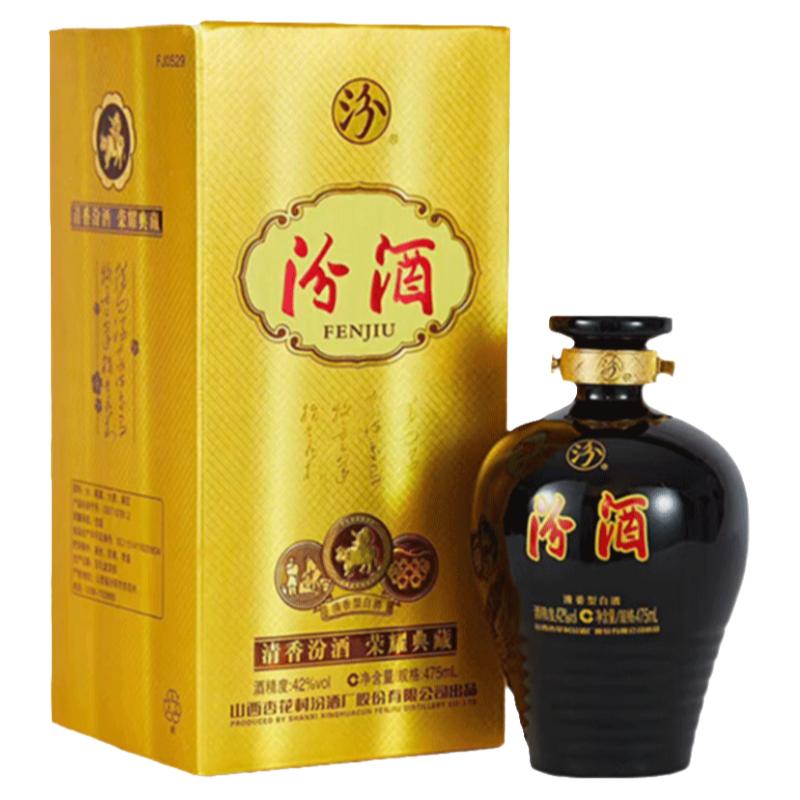 汾酒42度荣耀典藏475ml*1盒