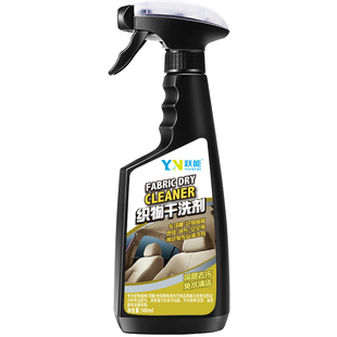 内饰座椅清洗剂织物绒面皮革安全带多功能干洗剂车顶棚清洗剂免洗