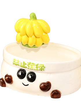 入户玄关萌趣香蕉钥匙收纳摆件置物架家居客厅桌面杂物储物盒装饰