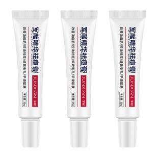 军献草本祛痘膏水杨酸青春痘温和祛痘精华青少年学生去痘膏粉刺