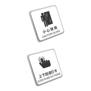 上下班请打卡关闭电器温馨提示牌随手关门关灯文明标语牌小心玻璃注意安全门贴牌亚克力玻璃门标识标牌定制