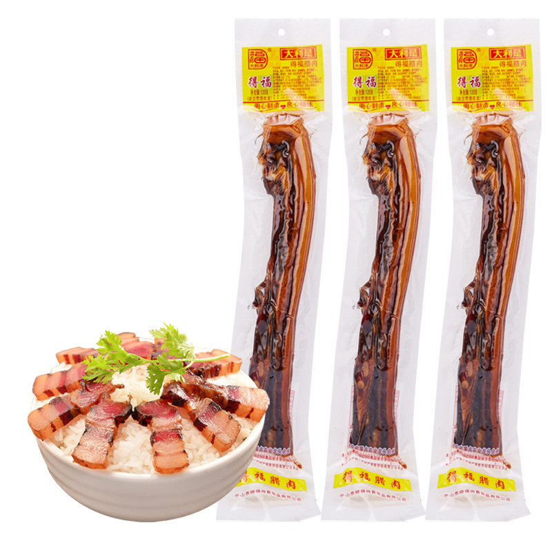 广式腊味煲仔饭腌肉腌猪肉五花