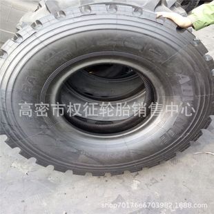 三角轮胎395 85R20 85R20越野轮胎395