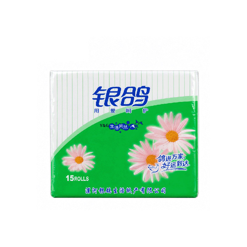 漯河银鸽12101卷纸3提45卷原生木浆卫生纸超市装家庭装无芯厕纸