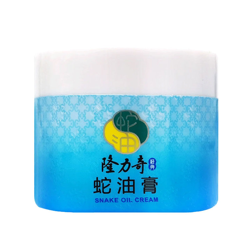隆力奇蛇油膏脸部身体手足防冻干